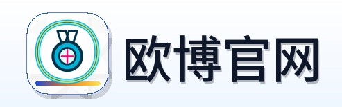 欧博官网 Logo